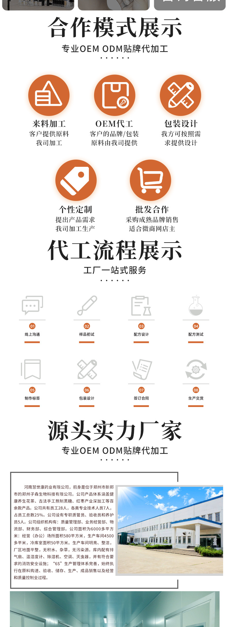 黑糖 (6).jpg