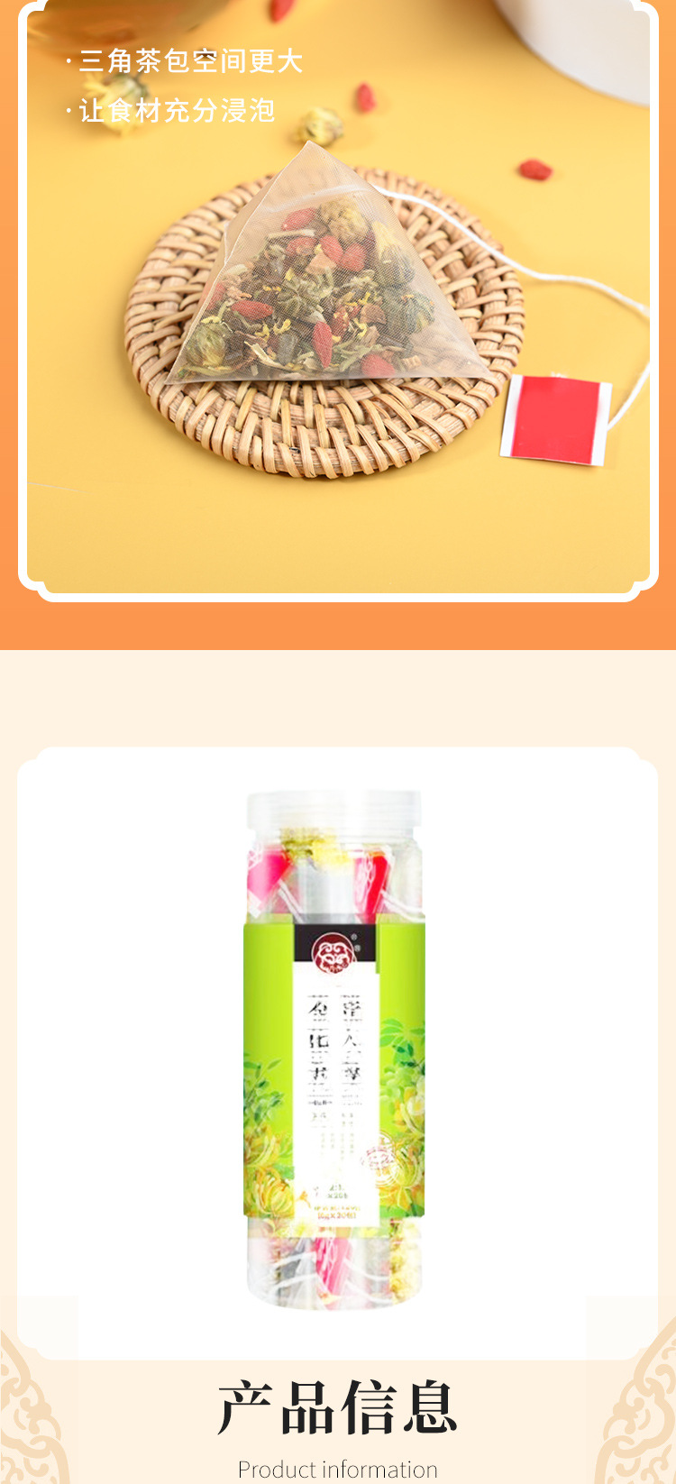 蒲公英金银花茶 (6).jpg