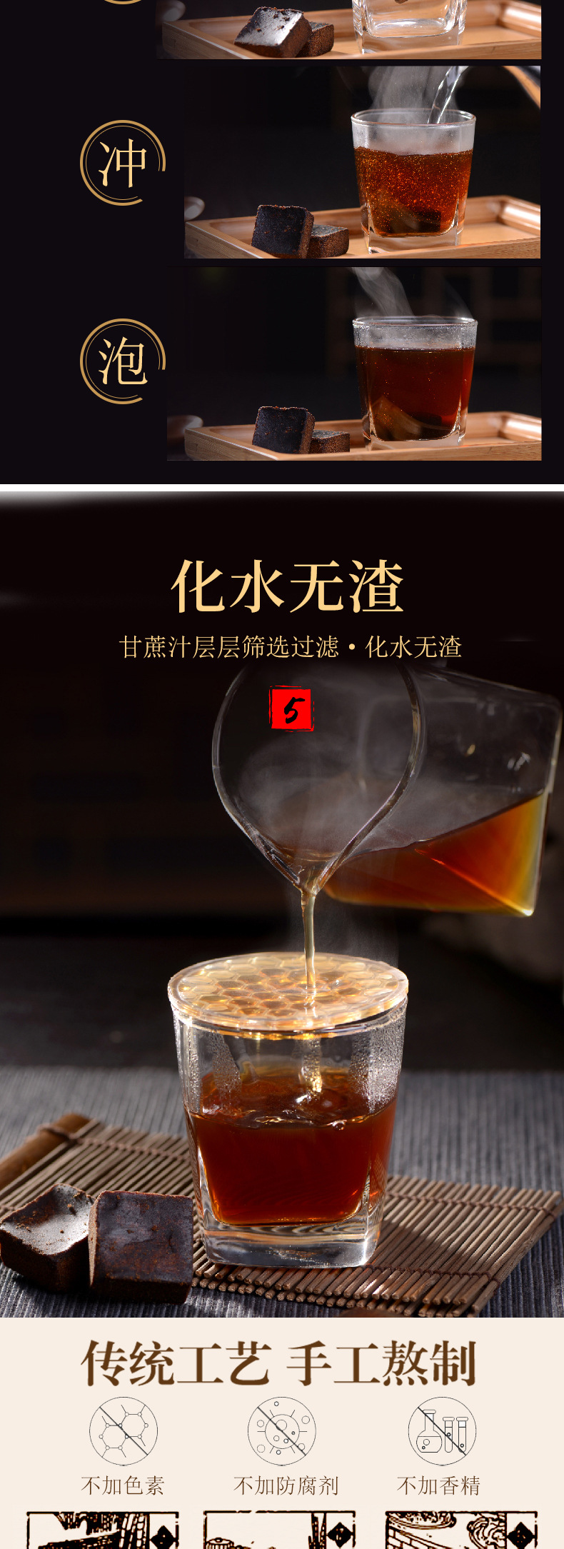 黑糖 (4).jpg