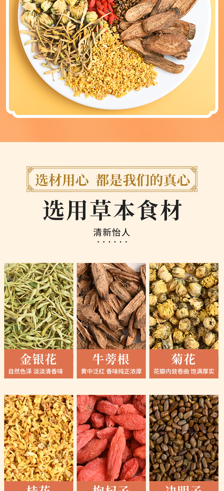 熬夜茶 (4).jpg