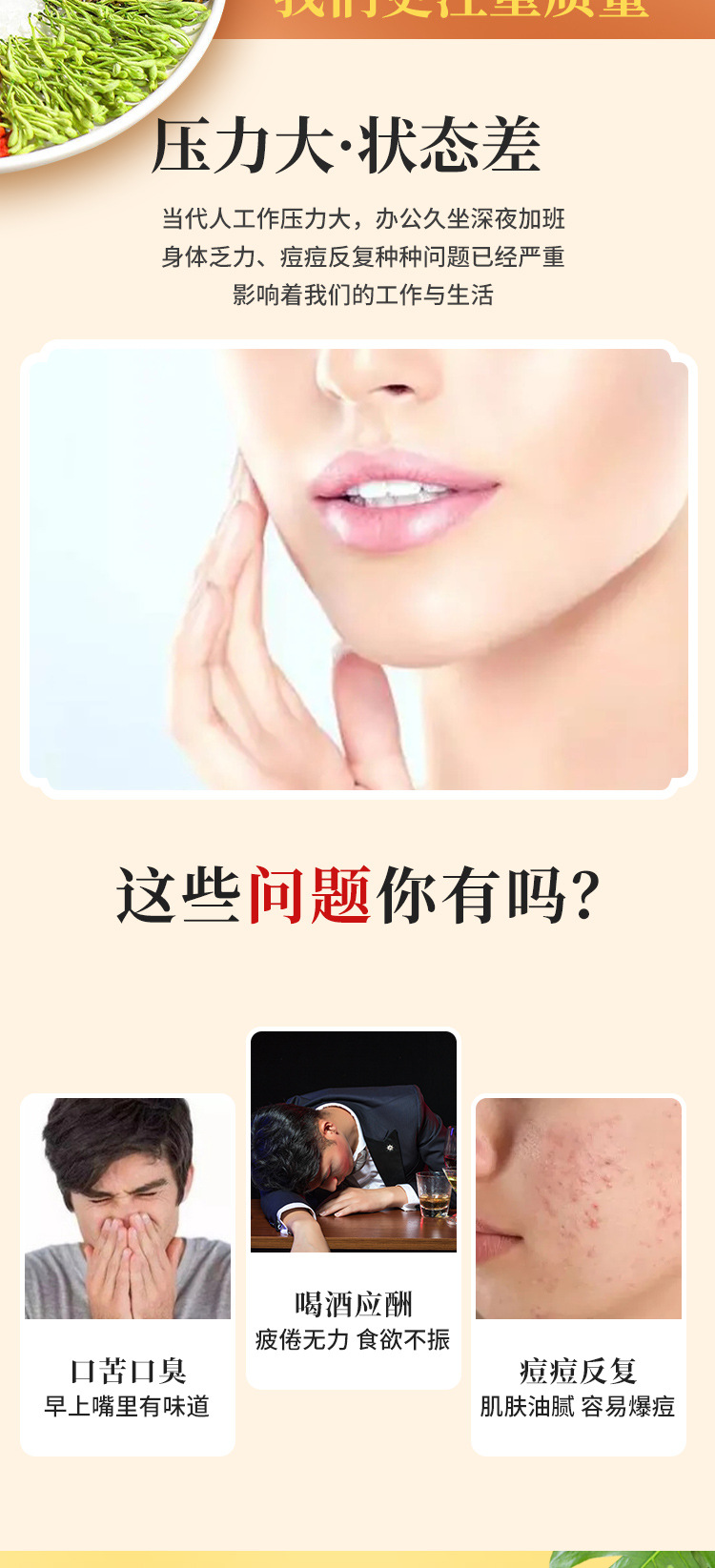 菊花决明子茶罐装 (2).jpg