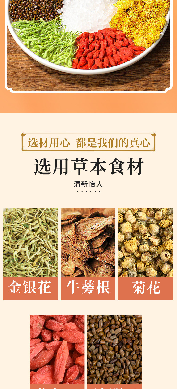 菊花决明子茶罐装 (4).jpg