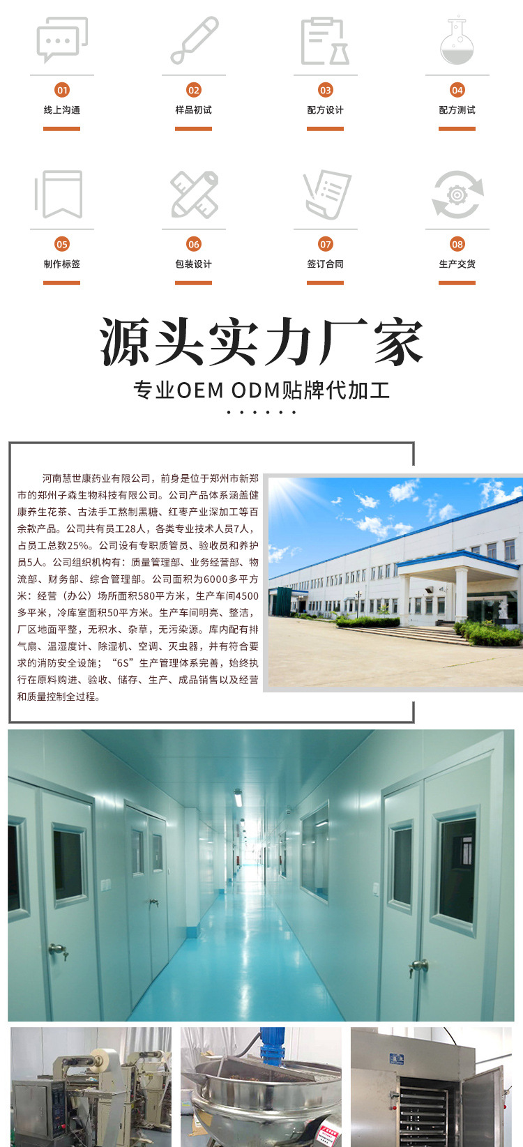 菊花决明子茶罐装 (9).jpg