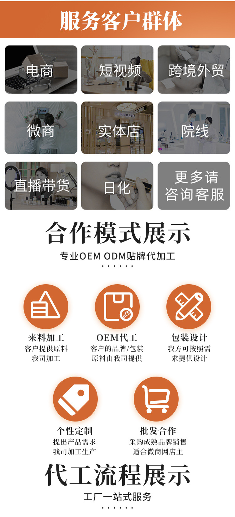 参桂姜枣茶 (8).jpg