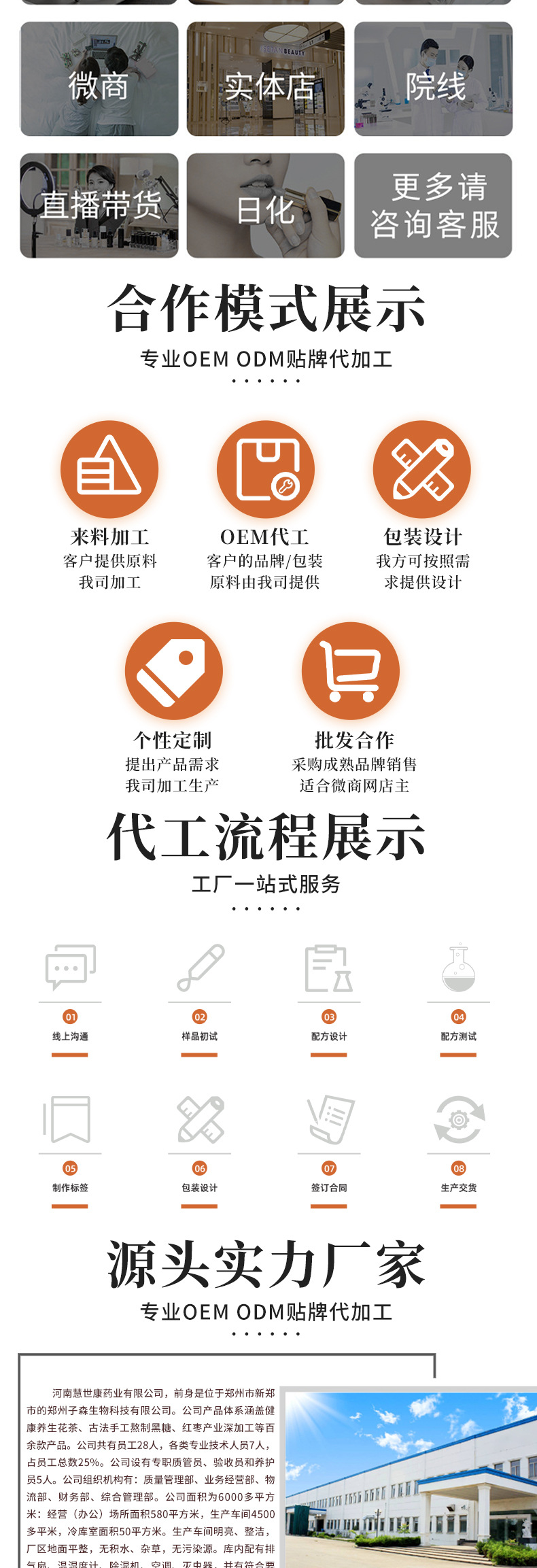 桑葚子苏黑芝麻丸 (5).jpg