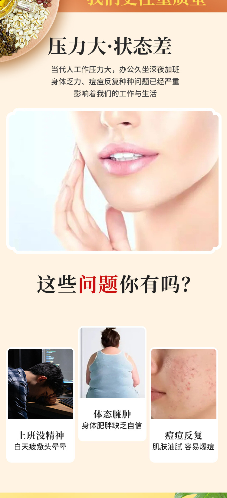 红豆薏米芡实茶 (2).jpg