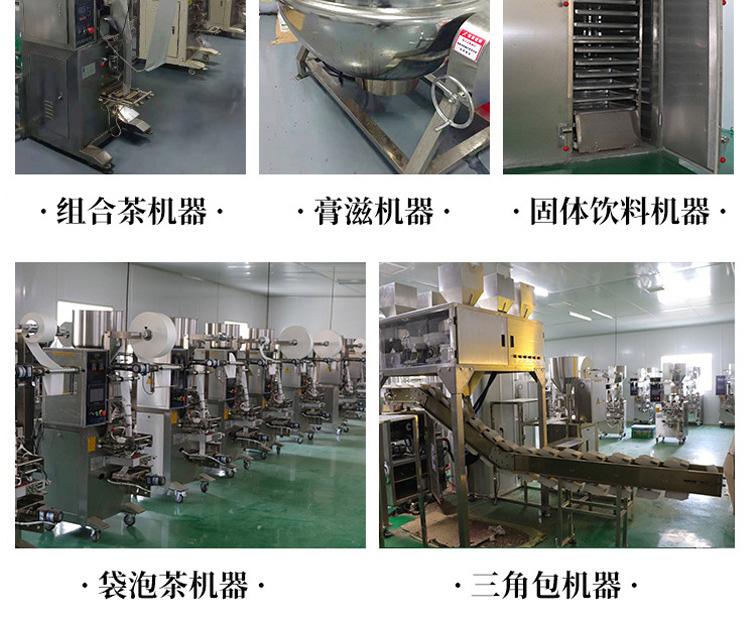 红豆薏米芡实茶 (10).jpg