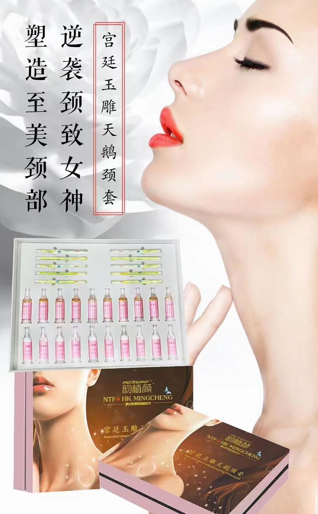 韵植颜宫廷玉雕天鹅颈套.jpg