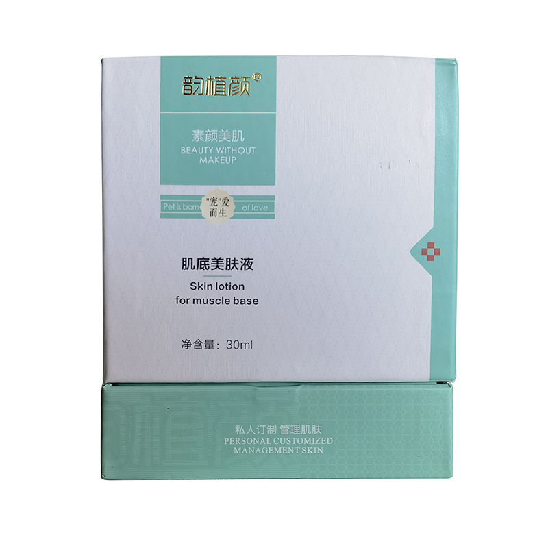 韵植颜肌底美肤液.jpg