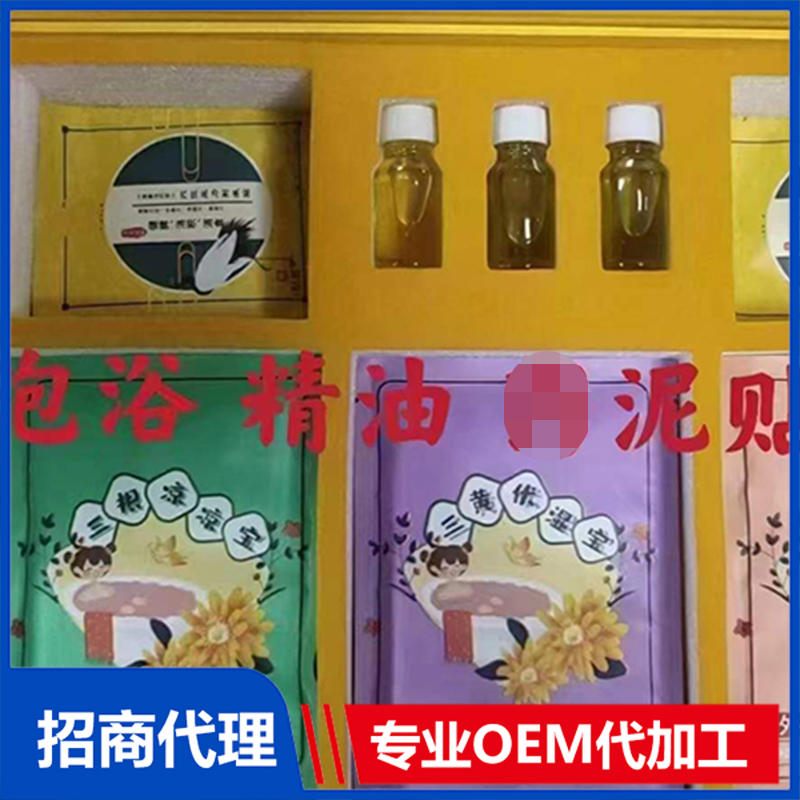 儿科套盒 精油代加工贴牌OEM.jpg