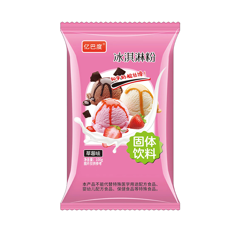 冰淇淋粉草莓味OEM代加工 固体饮料贴牌定制.jpg