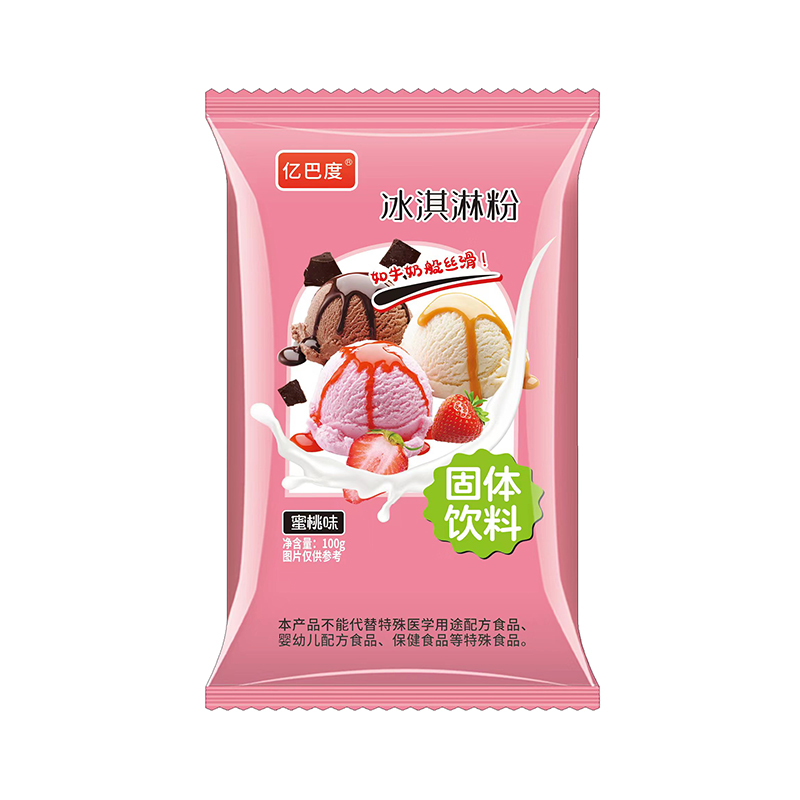 冰淇淋粉蜜桃味OEM代加工 固体饮料贴牌定制.jpg