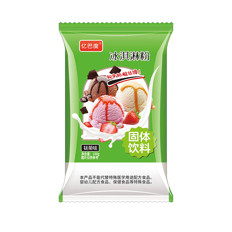 冰淇淋粉抹茶味OEM代加工 固体饮料贴牌定制.jpg