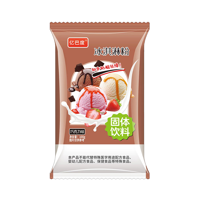 冰淇淋粉巧克力味OEM代加工 固体饮料贴牌定制.jpg