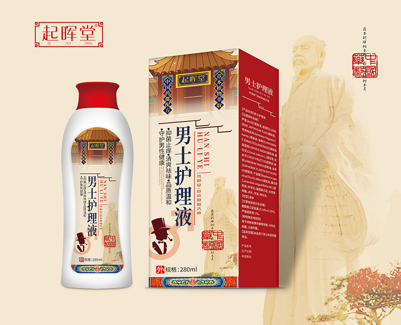 男士护理液.jpg