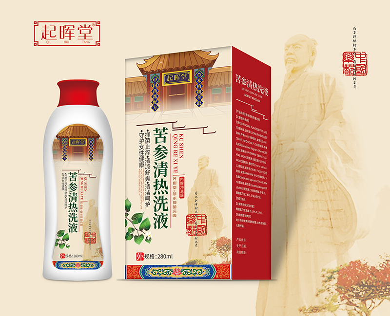 苦参清热洗液.jpg