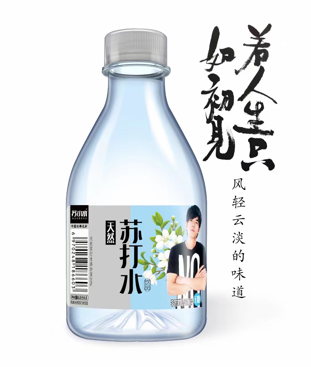 苏小水天然苏打水饮品无糖型轻轻茉莉味.jpg