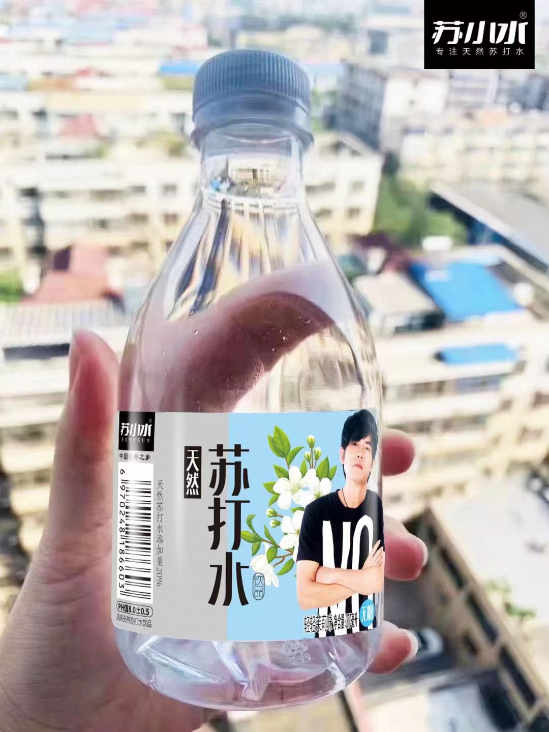 苏小水天然苏打水饮品轻轻茉莉味.jpg