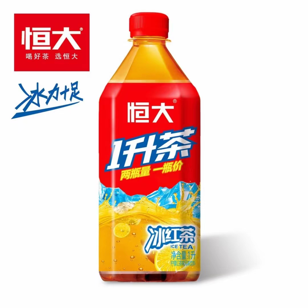 恒大1升茶 冰红茶.jpg