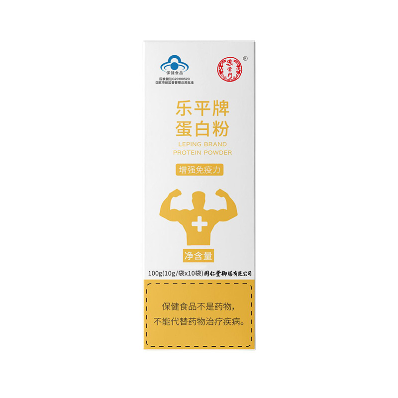 乐平牌蛋白粉.jpg