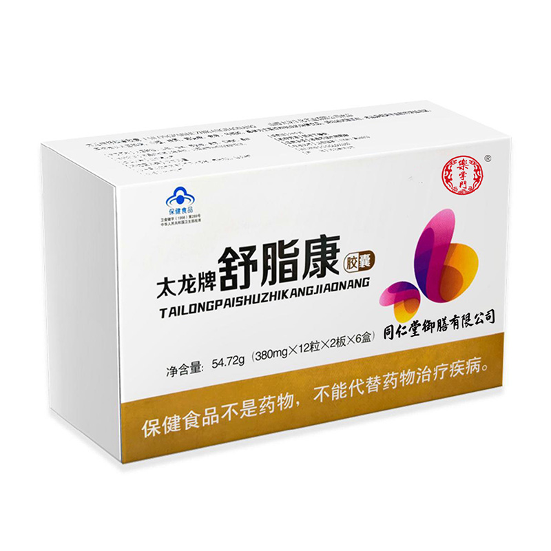 太龙牌舒脂康胶囊.jpg