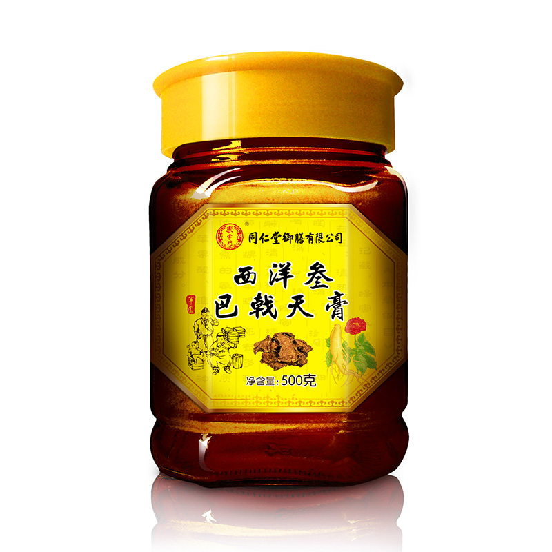 补正堂牌西洋参巴戟天膏.jpg
