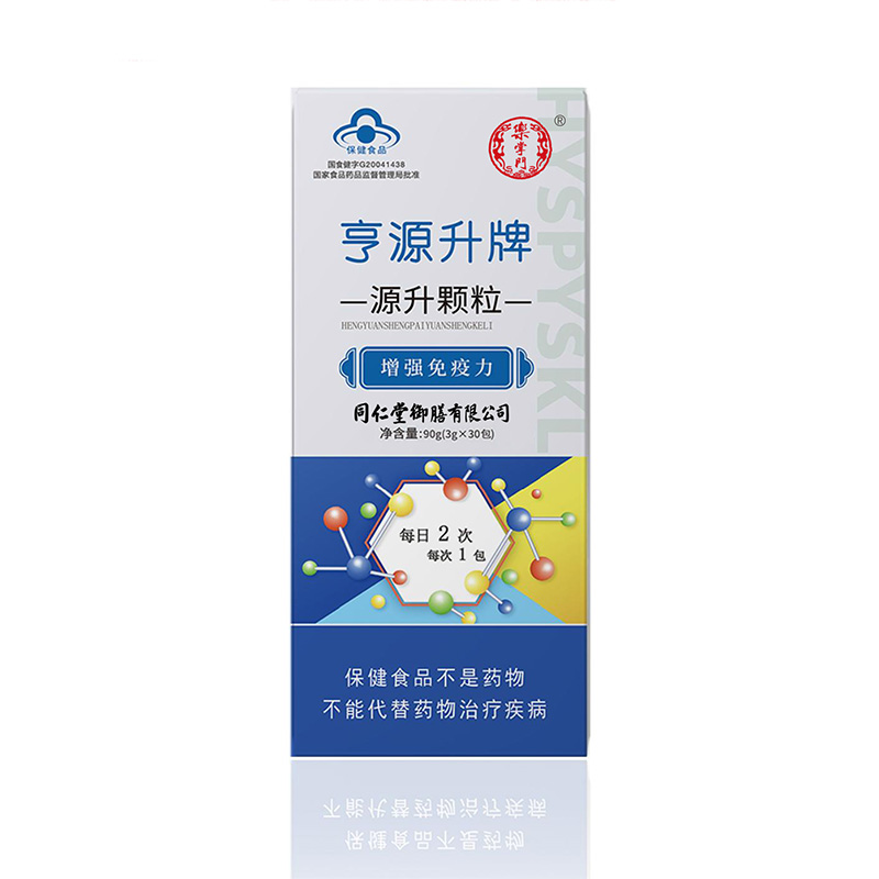 亨源升牌源升颗粒.jpg