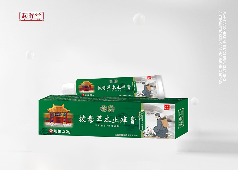 拔毒止痒软膏oem贴牌代加工,有什么区别吗?