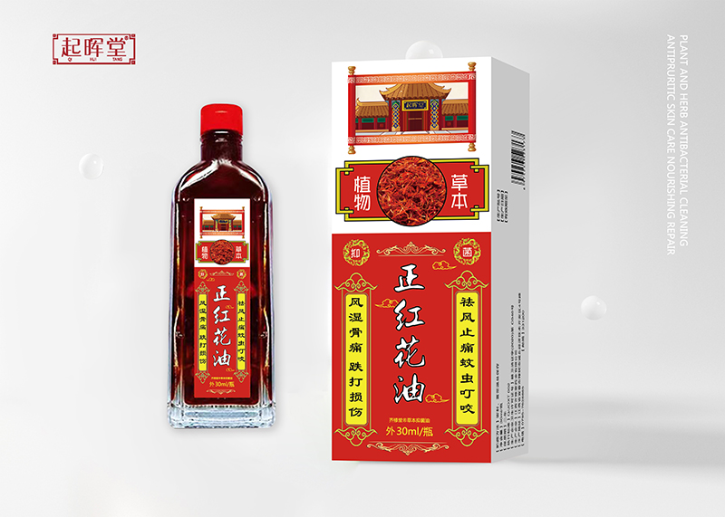 正红花油代加工厂家OEM贴牌生产实地考察最放心