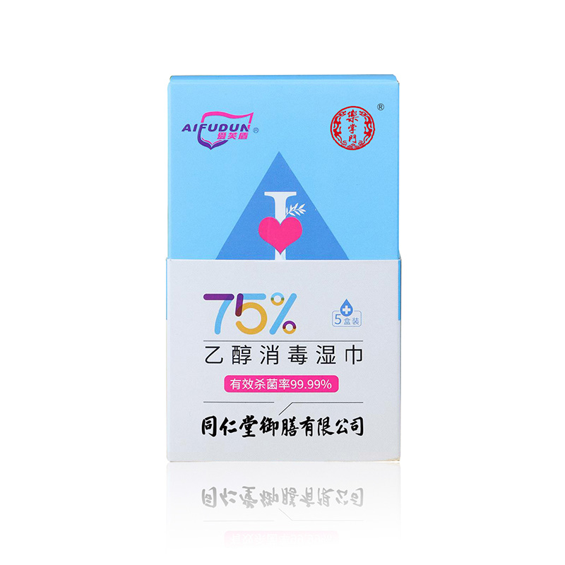 爱芙盾牌75%乙醇消毒湿巾.jpg