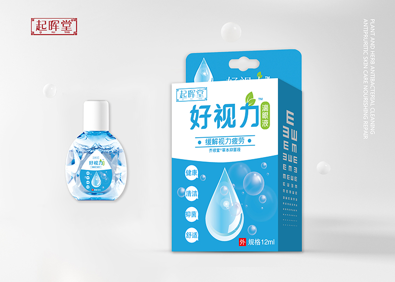 好视力滴眼液.jpg