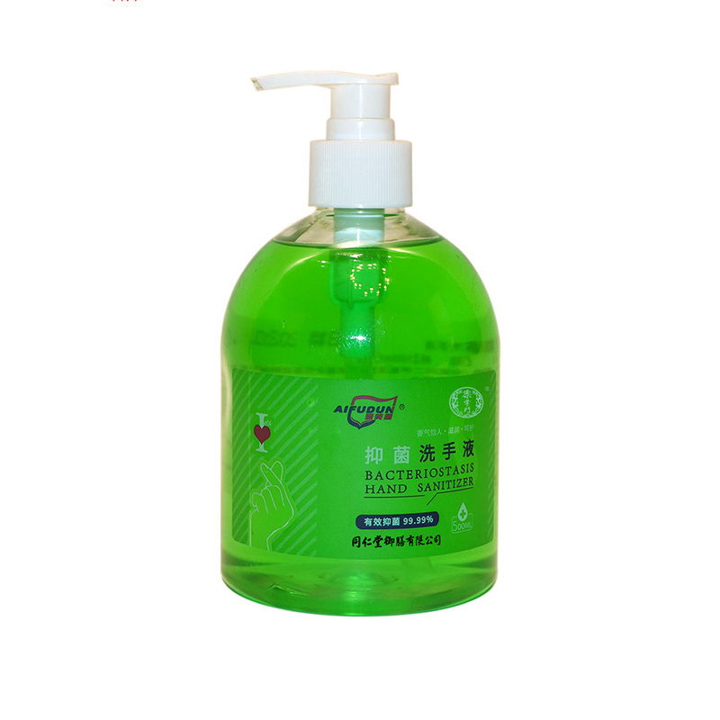爱芙盾牌抑菌洗手液.jpg