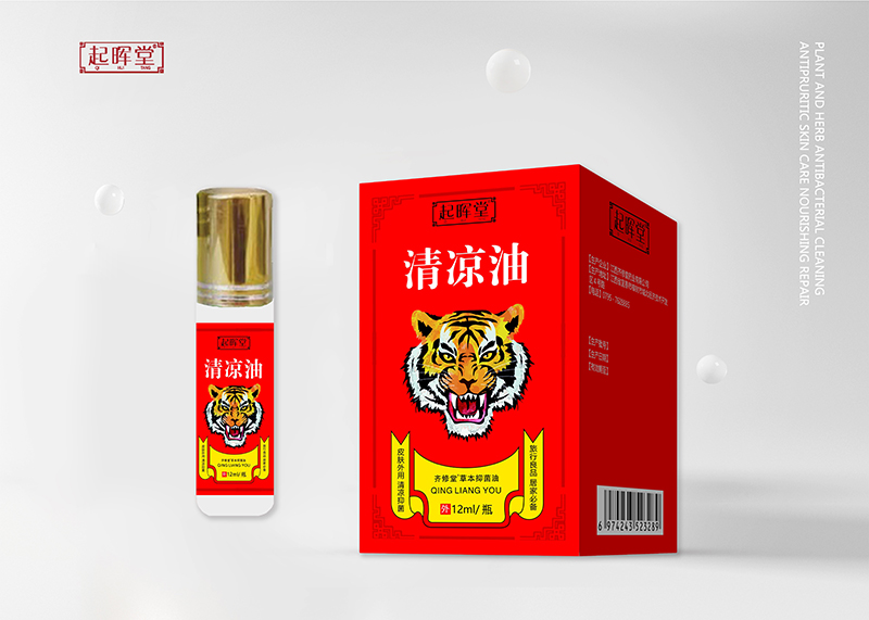 清凉油12ml.jpg