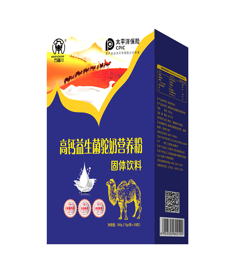 高钙益生菌驼奶营养粉固体饮料.jpg