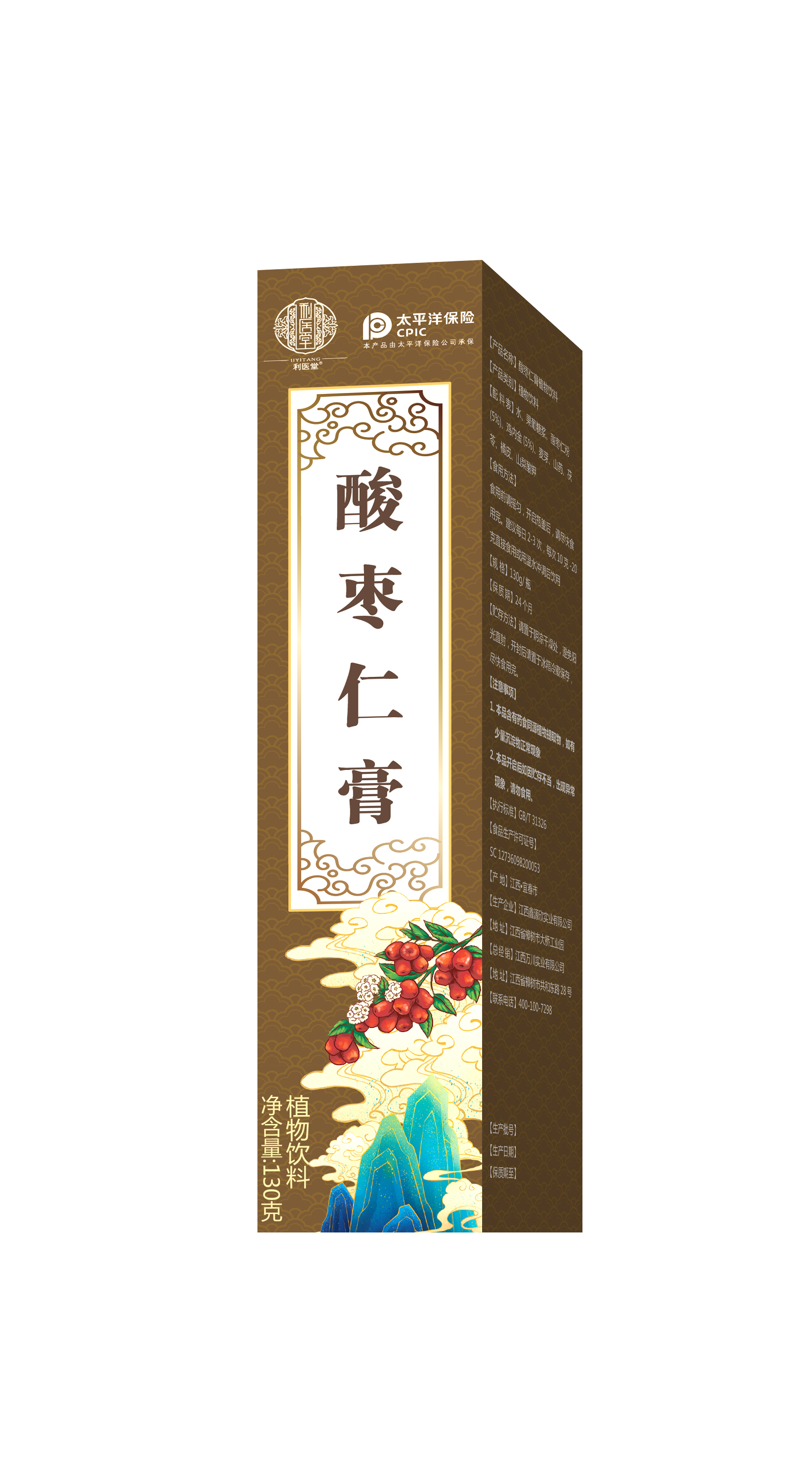 酸枣仁膏130克.jpg