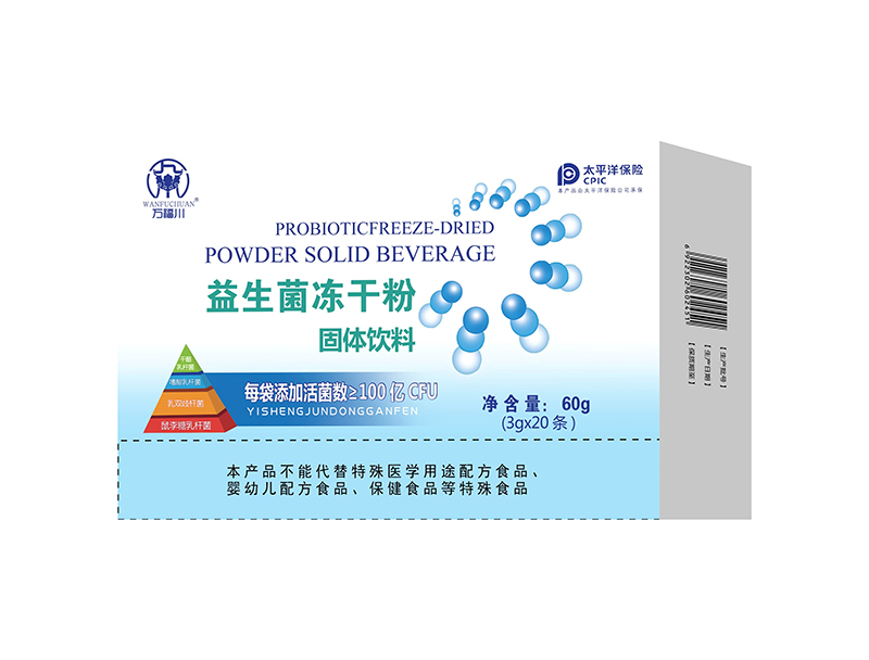 益生菌冻干粉固体饮料-60g.jpg