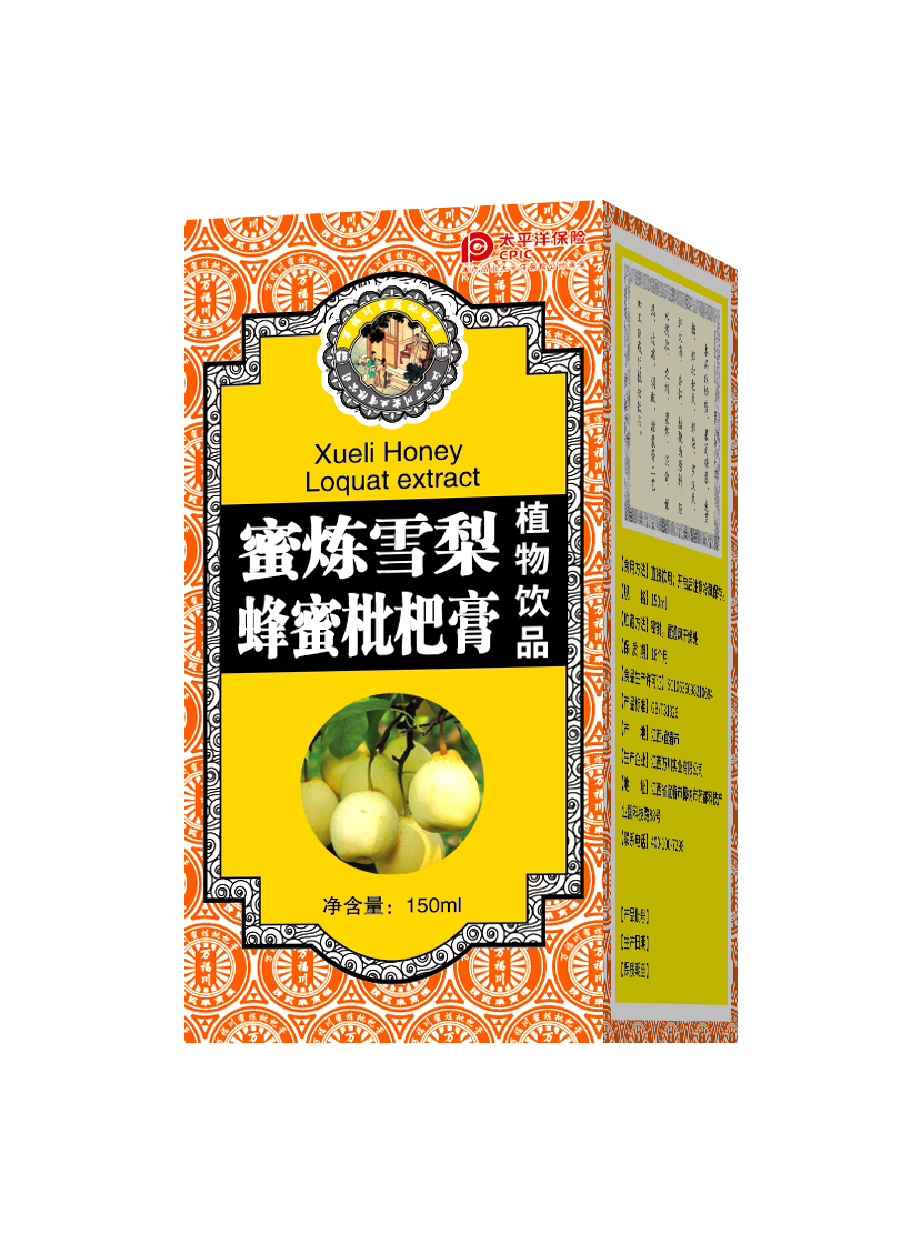 蜜炼雪梨蜂蜜枇杷膏.jpg
