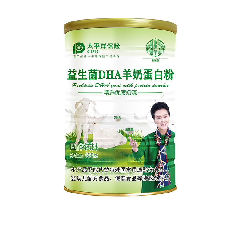 益生菌DHA羊奶蛋白粉.jpg