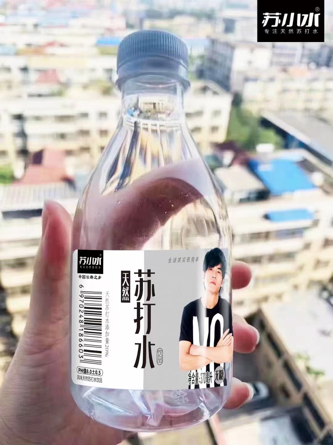 苏小水天然苏打水饮品 苏打水批发厂家能量饮料果汁OEM厂家