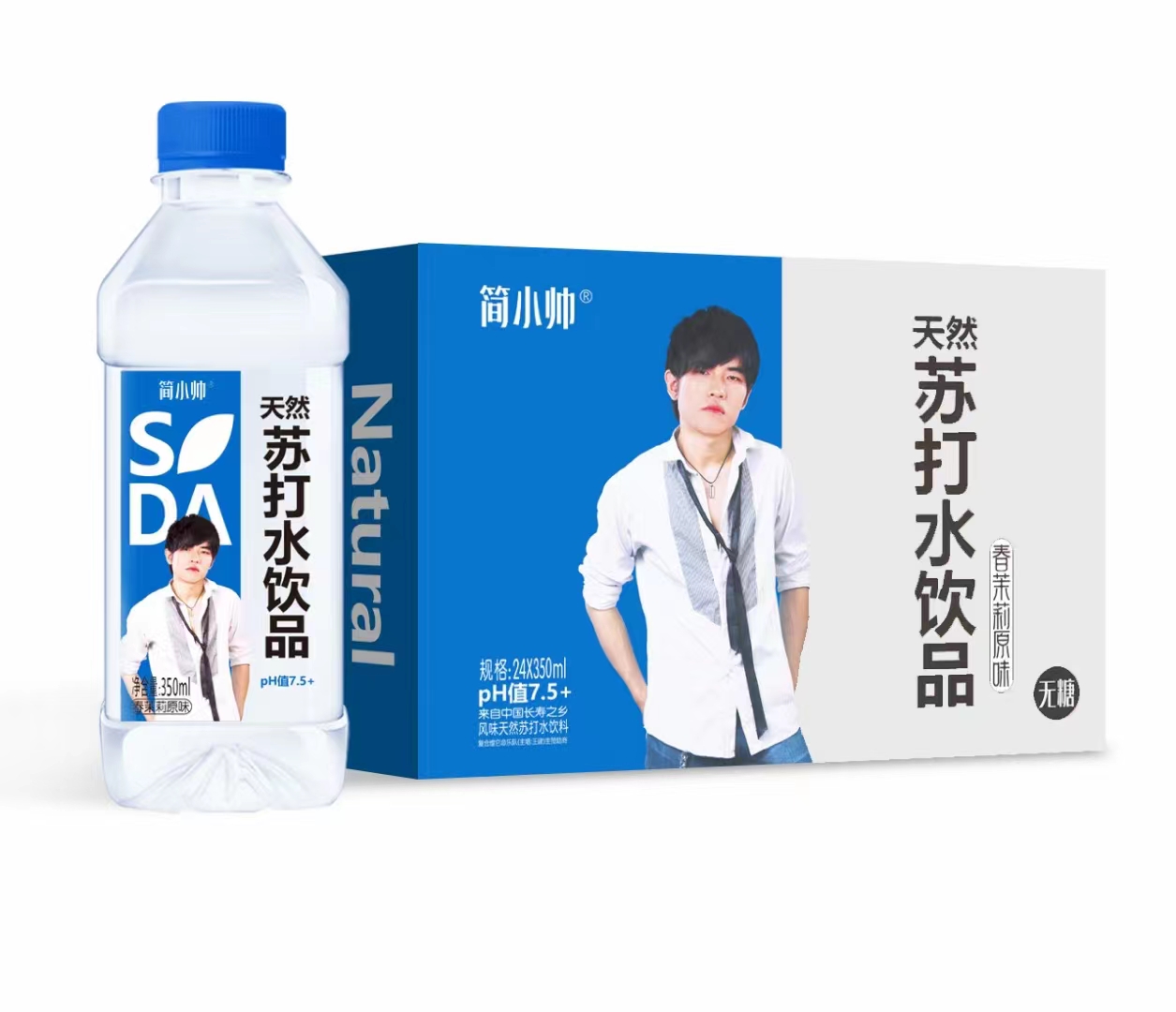 苏打水代加工,全套一站式定制方案,省力又省心