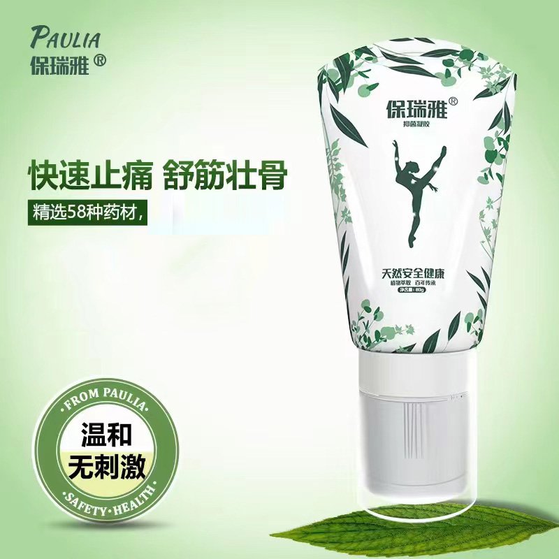 抑菌凝胶.jpg