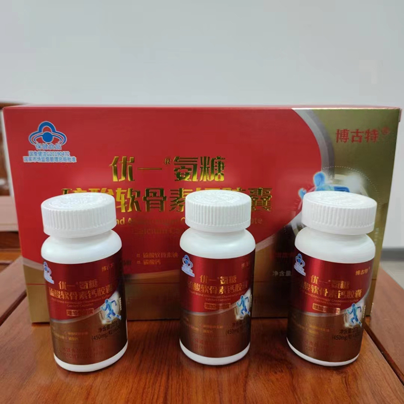 优一硫酸软骨素钙胶囊.jpg