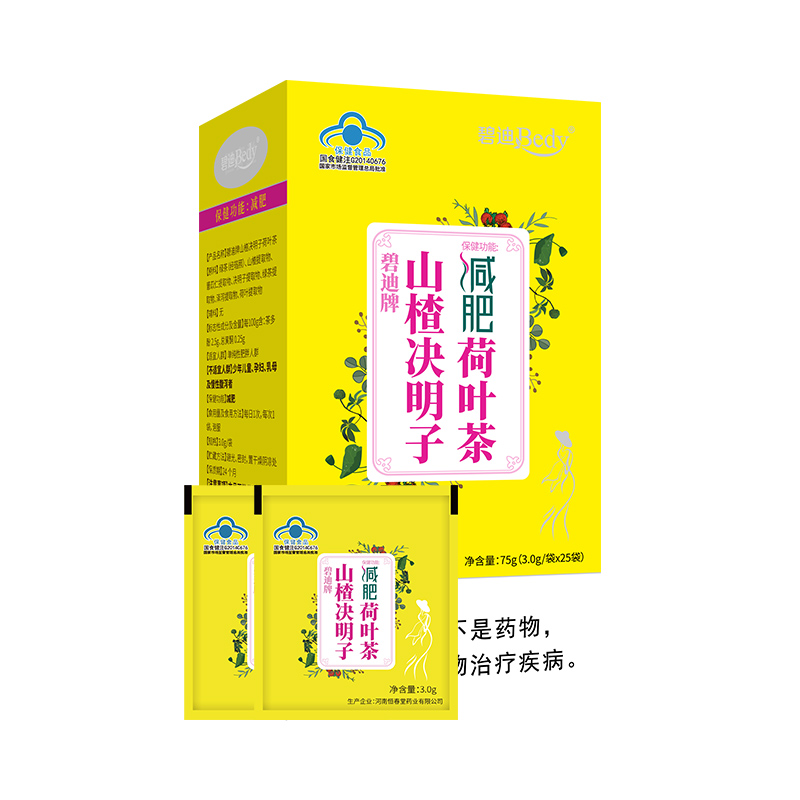 碧迪Bedy山楂决明子减肥荷叶茶代加工,推荐给您看看