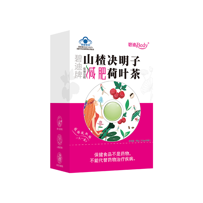 碧迪Bedy山楂决明子减肥荷叶茶90g.jpg