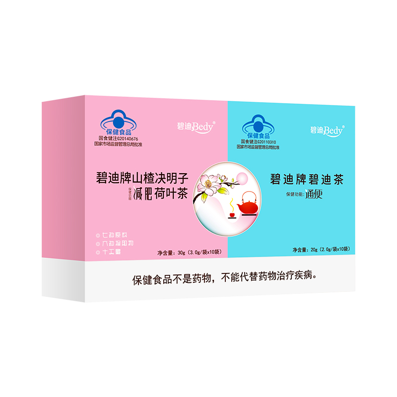 碧迪Bedy山楂决明子减肥荷叶茶代加工,选择靠谱的厂家,产品质量有保证