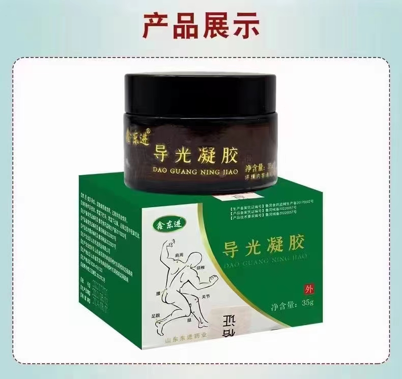 匠心铸就精品,山东国全集团东进药业有限公司深度布局筋骨鸸鹋油小白膏代工市场,产品好,生产速度快