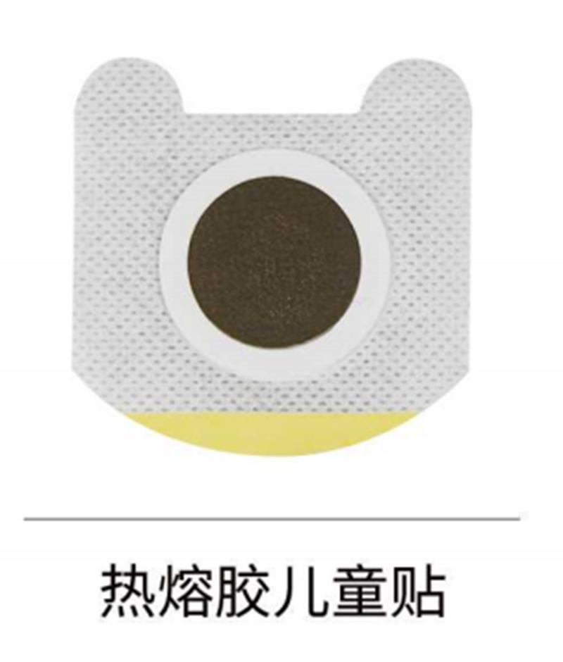 药饼儿童贴.png
