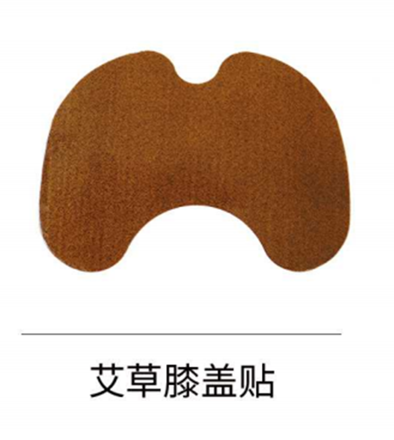 艾草膝盖贴.png