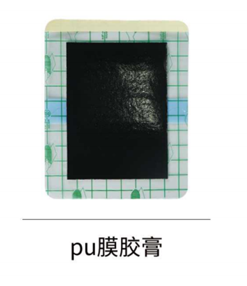 PU膜胶膏.png