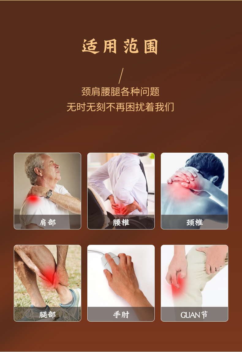 百年葛氏老黑膏换贴_03.jpg